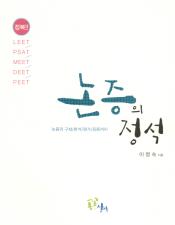 표지이미지