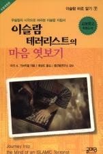 표지이미지