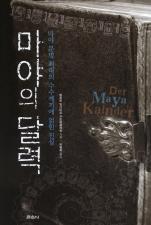 표지이미지