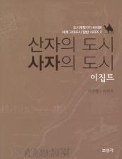 표지이미지