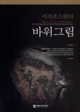 표지이미지