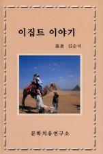 표지이미지