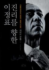표지이미지