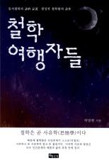 표지이미지