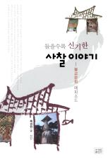표지이미지