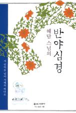 표지이미지