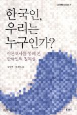 표지이미지