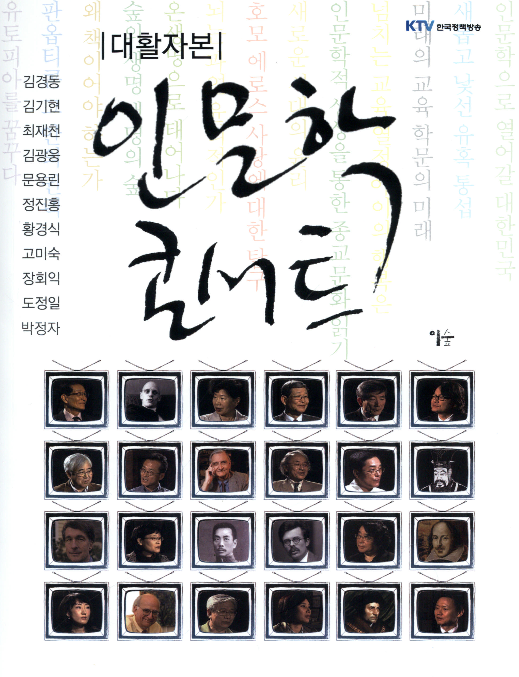 표지이미지