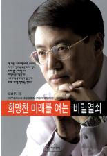 표지이미지