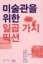 표지이미지