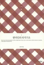 표지이미지