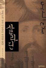 표지이미지