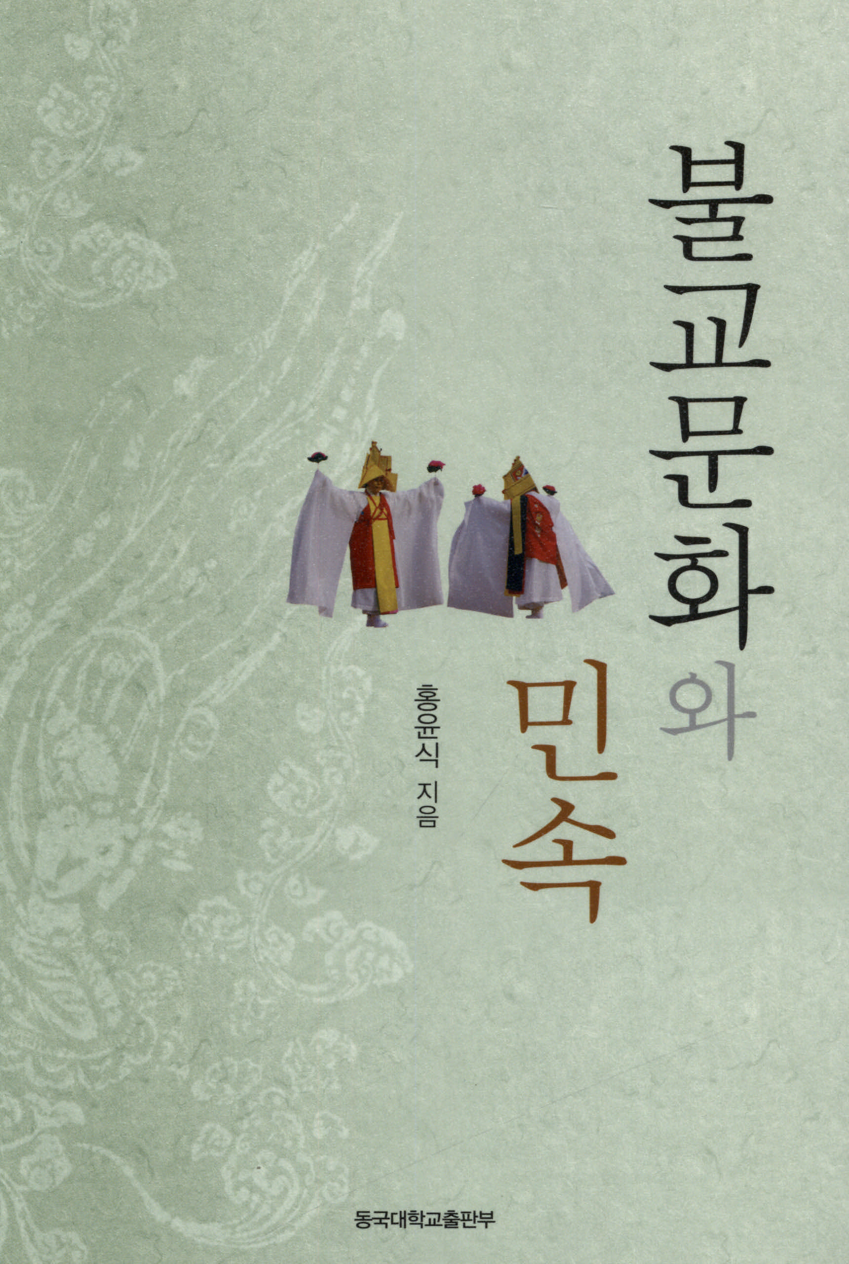 표지이미지