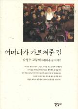 표지이미지