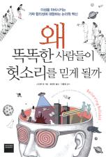 표지이미지