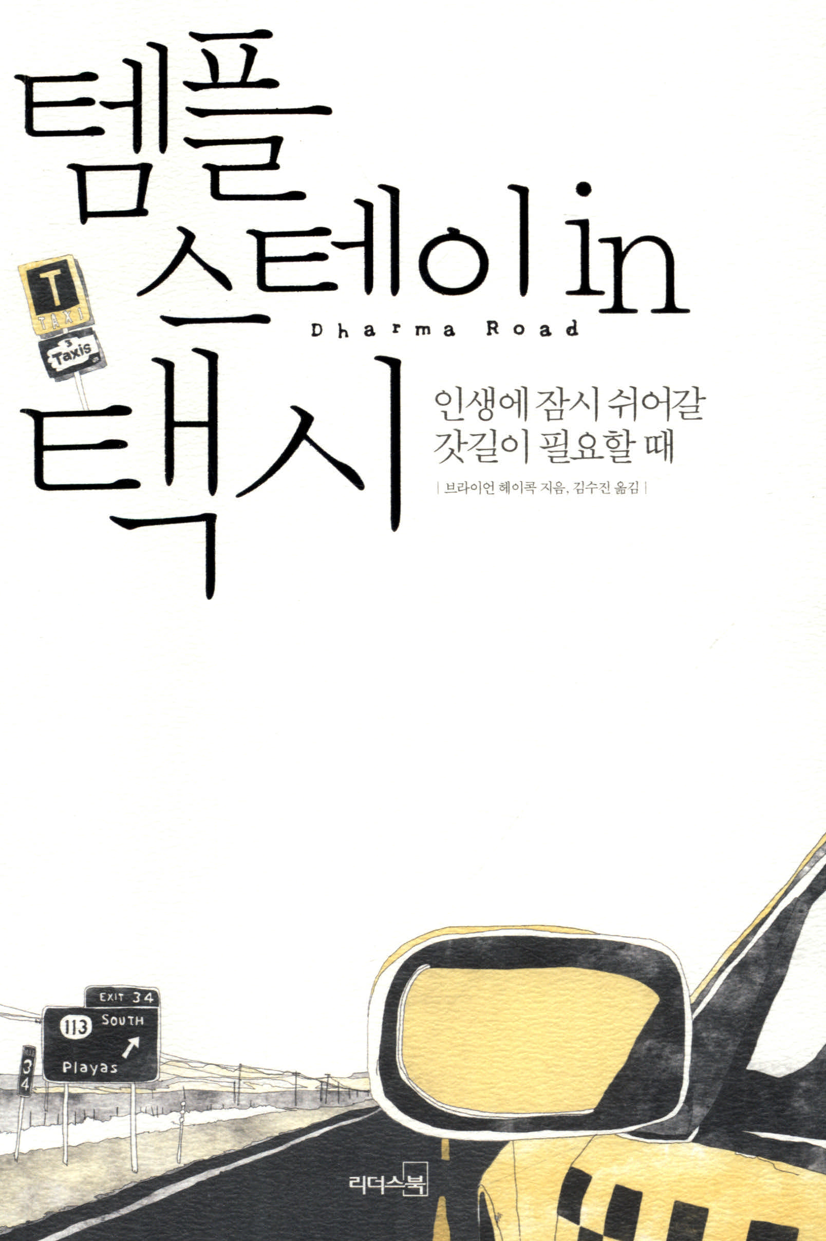 표지이미지