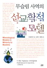표지이미지