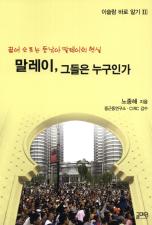 표지이미지