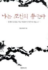표지이미지