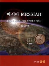표지이미지