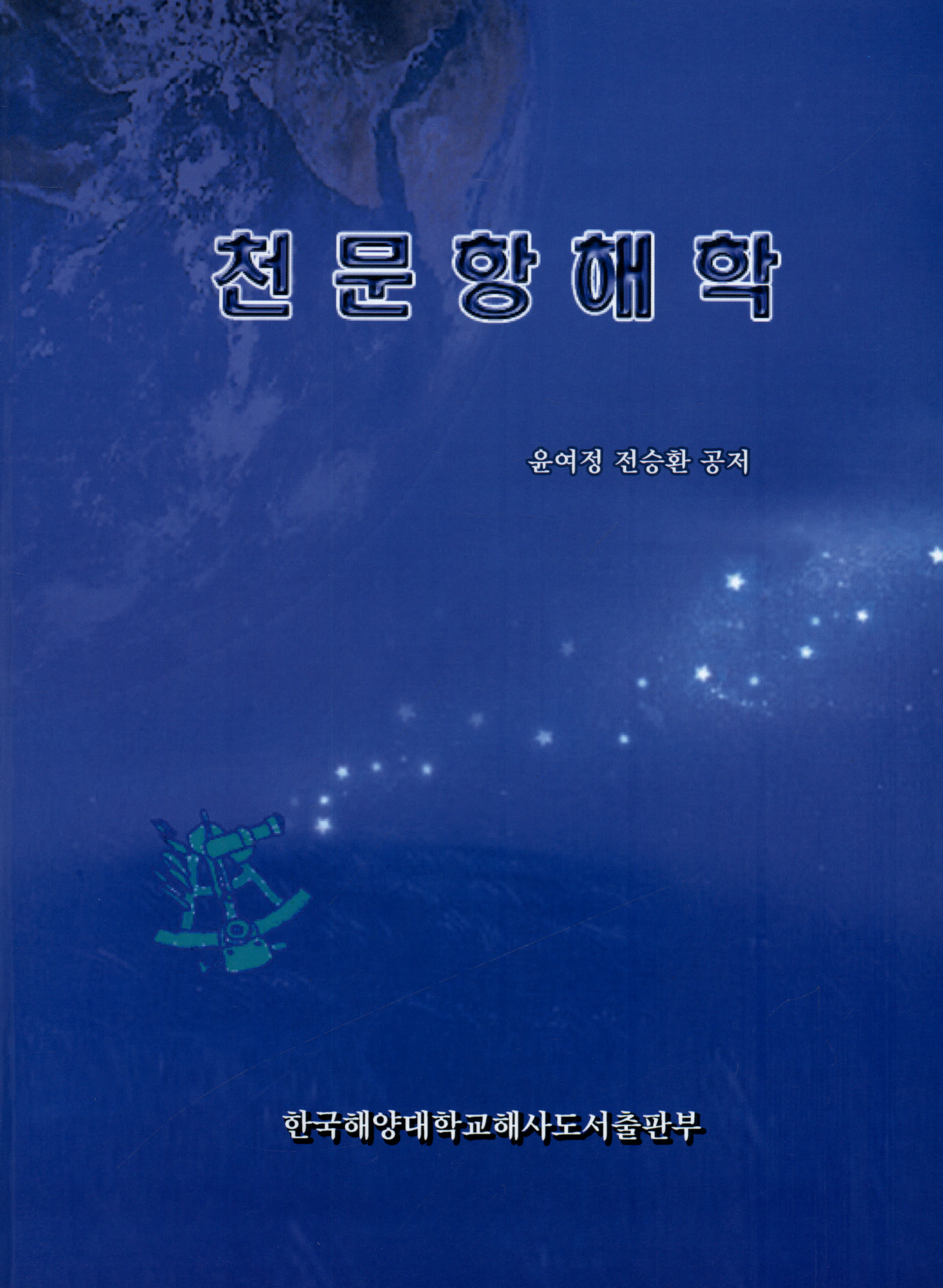 표지이미지