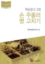 표지이미지