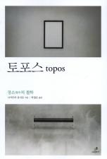 표지이미지