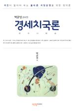 표지이미지