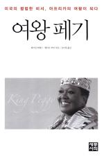 표지이미지