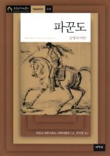 표지이미지