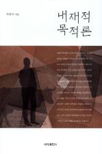 표지이미지