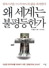 표지이미지