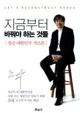 표지이미지