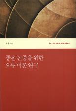 표지이미지