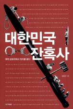 표지이미지