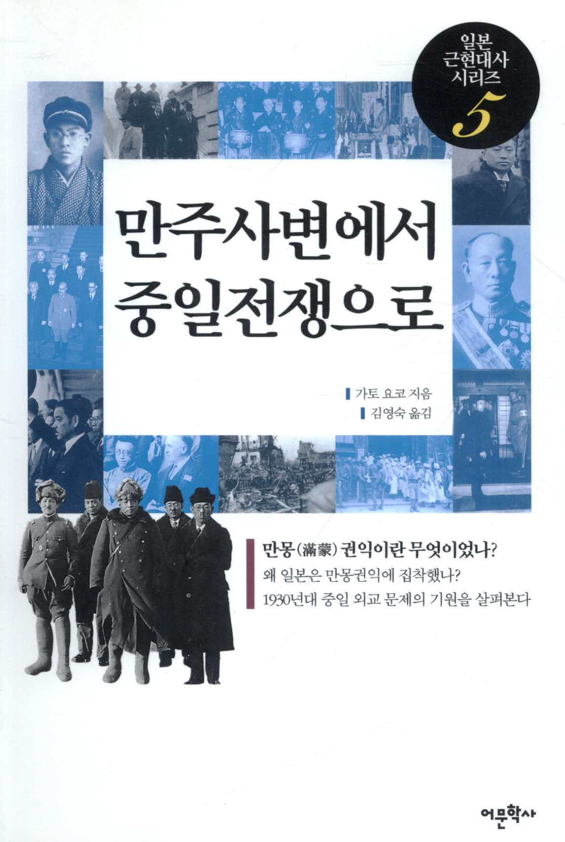 ISNI > ISNI검색 > 가토 요코 상세화면