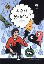 표지이미지