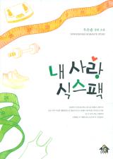 표지이미지