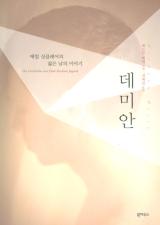 표지이미지