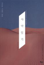 표지이미지