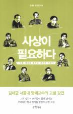 표지이미지