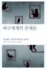 표지이미지