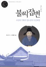 표지이미지