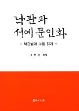 표지이미지