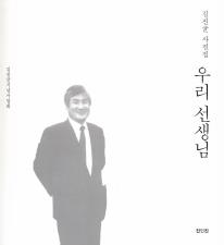 표지이미지