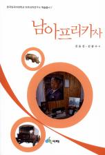 표지이미지