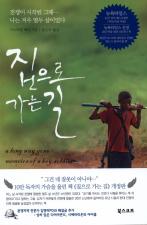 표지이미지