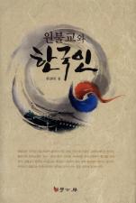 표지이미지