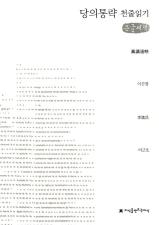 표지이미지