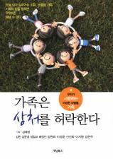 표지이미지